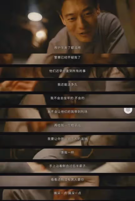 微暗之火2版大結局，你喜歡哪個？男主周洛和林方路，都是偏執狂