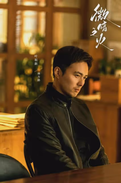 微暗之火2版大結局，你喜歡哪個？男主周洛和林方路，都是偏執狂