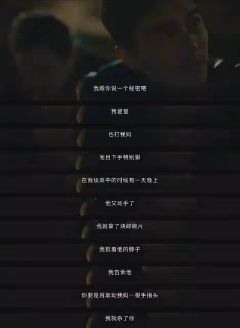 微暗之火2版大結局，你喜歡哪個？男主周洛和林方路，都是偏執狂