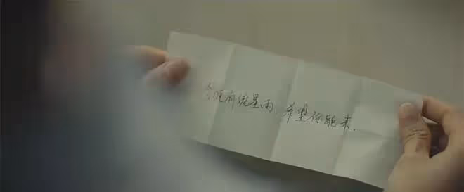微暗之火2版大結局，你喜歡哪個？男主周洛和林方路，都是偏執狂