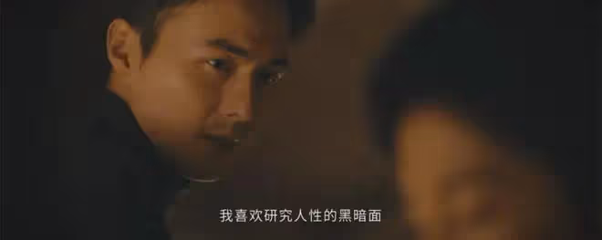 微暗之火2版大結局，你喜歡哪個？男主周洛和林方路，都是偏執狂