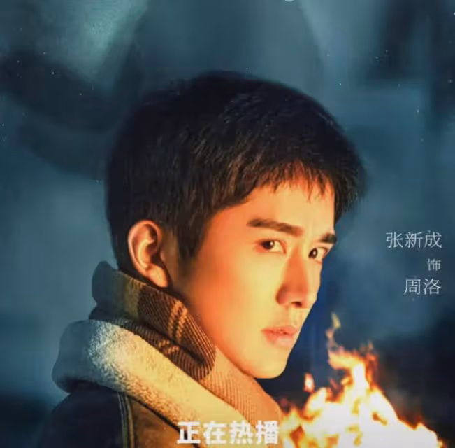 微暗之火2版大結局，你喜歡哪個？男主周洛和林方路，都是偏執狂