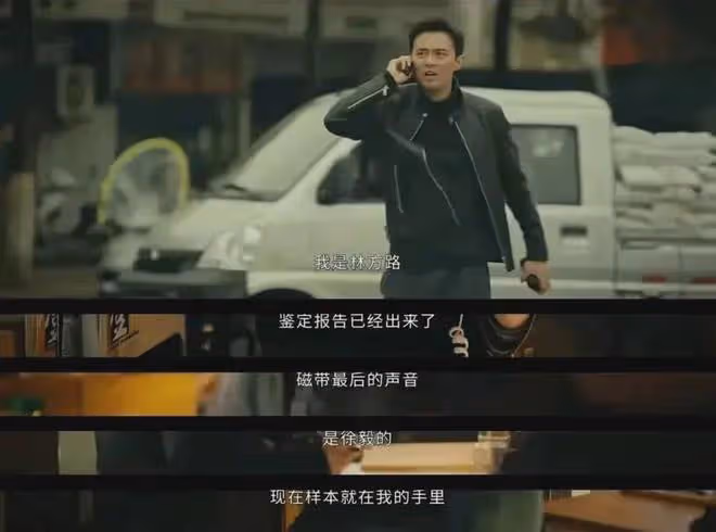 微暗之火2版大結局，你喜歡哪個？男主周洛和林方路，都是偏執狂
