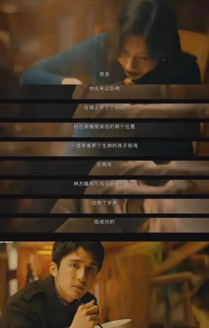 微暗之火2版大結局，你喜歡哪個？男主周洛和林方路，都是偏執狂