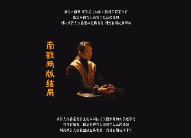 微暗之火2版大結局，你喜歡哪個？男主周洛和林方路，都是偏執狂