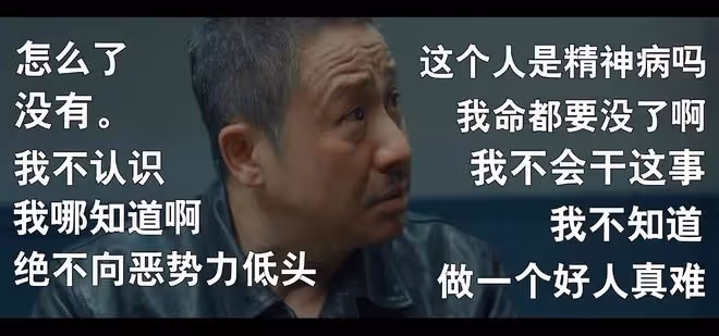 從地下黨老錢變身黑老大雷乃武，「老氣」的張國強為何總吸引眼球
