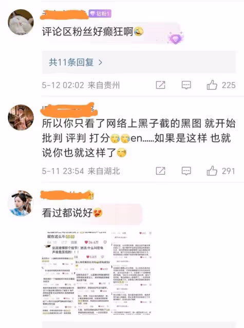擁有1.6億粉絲卻被吐槽演技不行！汪海林對楊冪的評價合不合理
