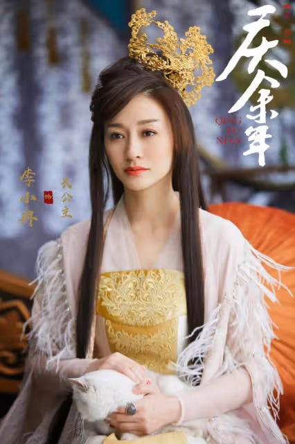 慶餘年2:林婉兒范閒大婚太美!慶帝中間會下旨解除他們倆婚約嗎