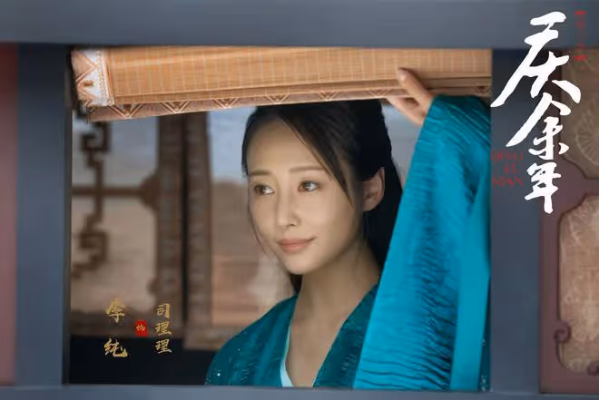 慶餘年2：林婉兒范閒大婚太美！慶帝中間會下旨解除他們倆婚約嗎