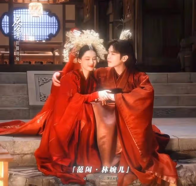 慶餘年2：林婉兒范閒大婚太美！慶帝中間會下旨解除他們倆婚約嗎