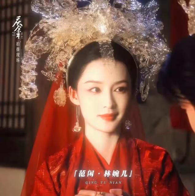 慶餘年2：林婉兒范閒大婚太美！慶帝中間會下旨解除他們倆婚約嗎