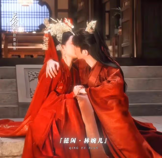 慶餘年2：林婉兒范閒大婚太美！慶帝中間會下旨解除他們倆婚約嗎
