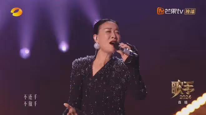這檔音綜直播,迅速火出圈!那英5旬老太守國門,難敵美國女唱將