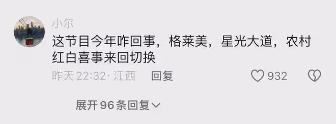 這檔音綜直播,迅速火出圈!那英5旬老太守國門,難敵美國女唱將