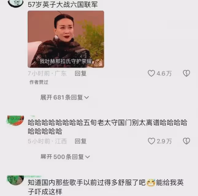 這檔音綜直播,迅速火出圈!那英5旬老太守國門,難敵美國女唱將