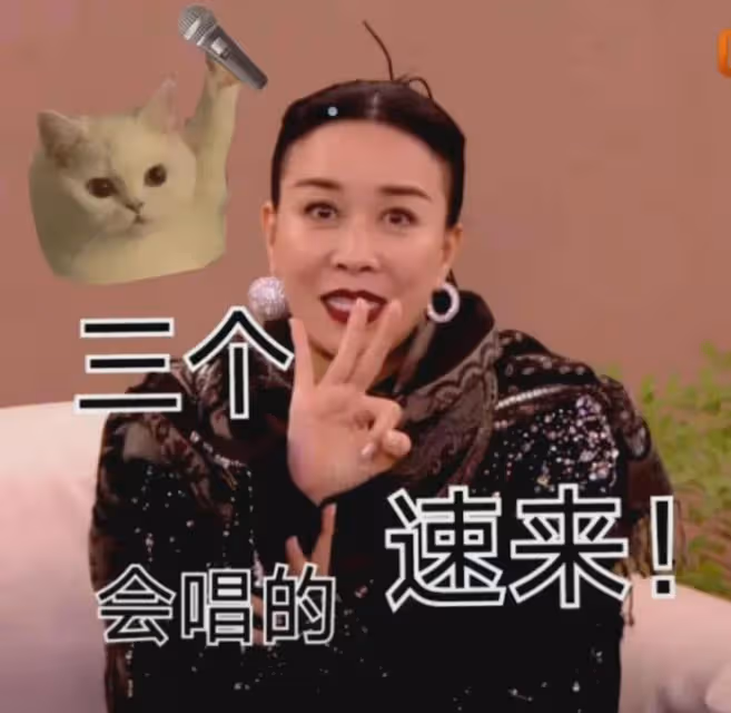 這檔音綜直播,迅速火出圈!那英5旬老太守國門,難敵美國女唱將