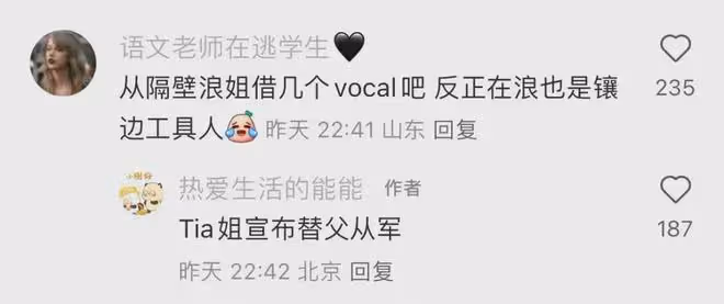 這檔音綜直播,迅速火出圈!那英5旬老太守國門,難敵美國女唱將