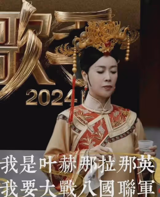 這檔音綜直播,迅速火出圈!那英5旬老太守國門,難敵美國女唱將