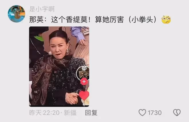這檔音綜直播,迅速火出圈!那英5旬老太守國門,難敵美國女唱將