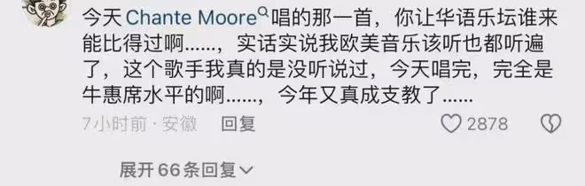 這檔音綜直播,迅速火出圈!那英5旬老太守國門,難敵美國女唱將