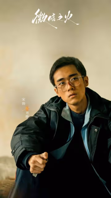 微暗之火大結局:南雅毀壞磁帶周洛偽造現場!是無腦還是另有苦衷