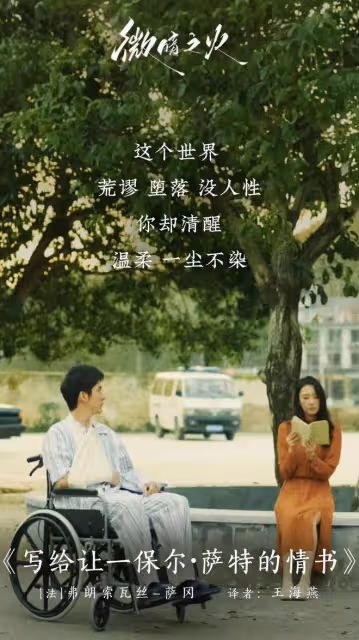 微暗之火大結局:南雅毀壞磁帶周洛偽造現場!是無腦還是另有苦衷