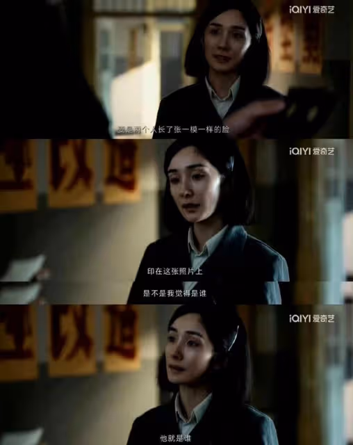 哈爾濱一九四四大結局:胡彬被槍斃,潘越死街頭!關雪為何被留著