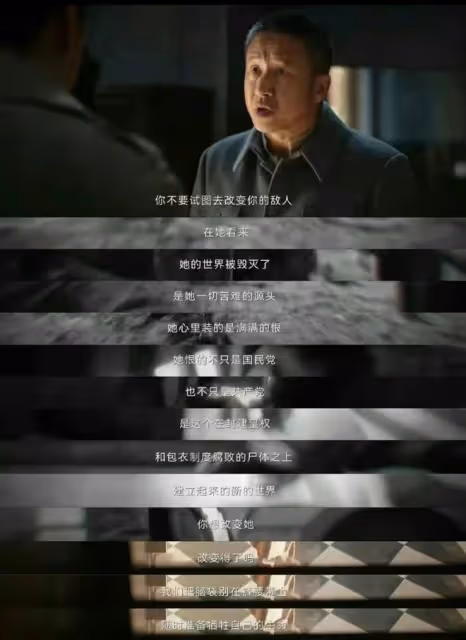 哈爾濱一九四四大結局:胡彬被槍斃,潘越死街頭!關雪為何被留著