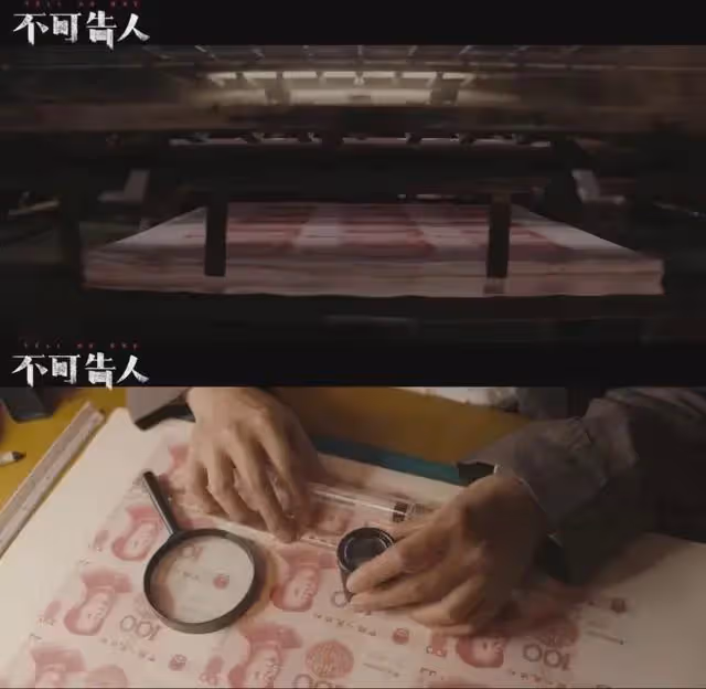 《不可告人》今晚開播!3大懸疑案件交織,張國強劉奕君演大反派