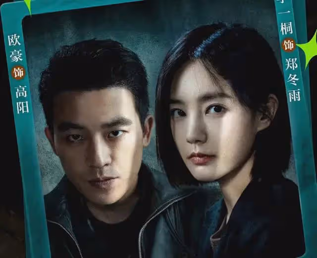 《不可告人》今晚開播!3大懸疑案件交織,張國強劉奕君演大反派