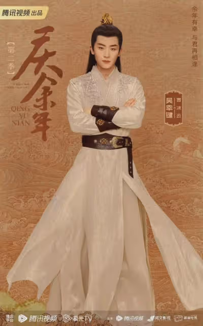 《慶餘年2》5月16日開播!第二季5位角色換了演員,看看誰更出色
