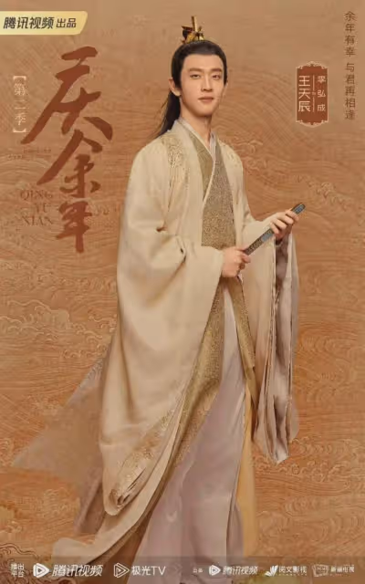 《慶餘年2》5月16日開播!第二季5位角色換了演員,看看誰更出色
