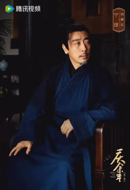 《慶餘年2》5月16日開播!第二季5位角色換了演員,看看誰更出色