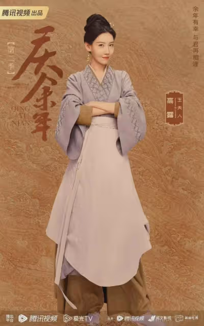 《慶餘年2》5月16日開播!第二季5位角色換了演員,看看誰更出色