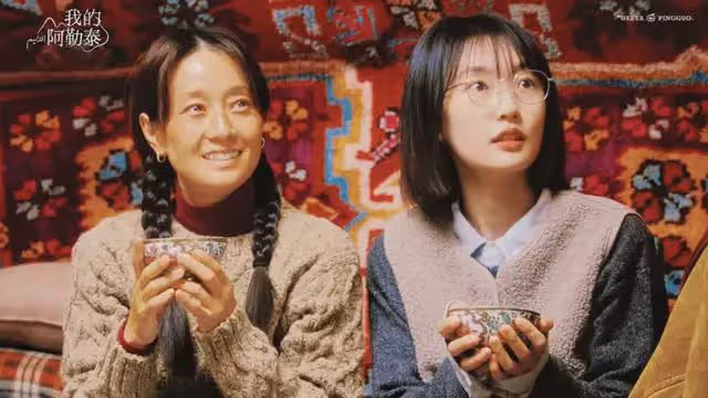 馬伊琍於適主演《我的阿勒泰》今晚央視首播!畫面絕美像風光大片