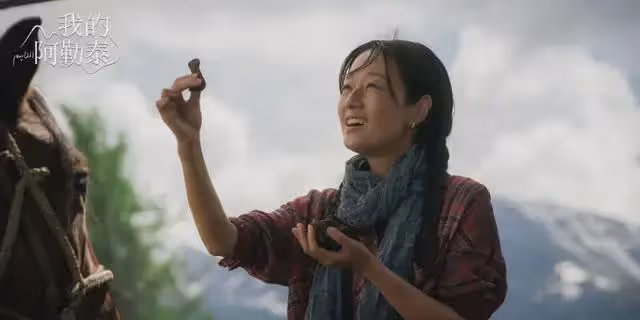 馬伊琍於適主演《我的阿勒泰》今晚央視首播!畫面絕美像風光大片