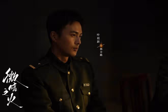 微暗之火:南雅案的源頭和關鍵在胡秀胡立帆,林方路如何才能破局