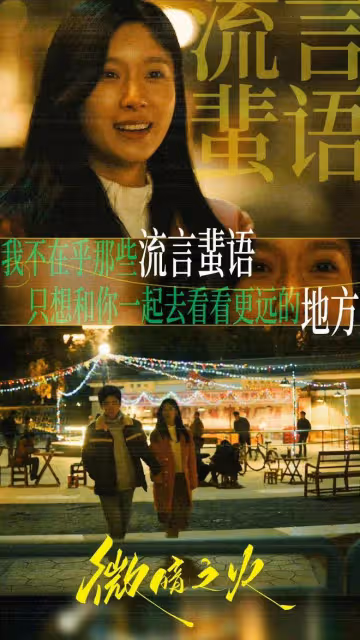 微暗之火:南雅案的源頭和關鍵在胡秀胡立帆,林方路如何才能破局