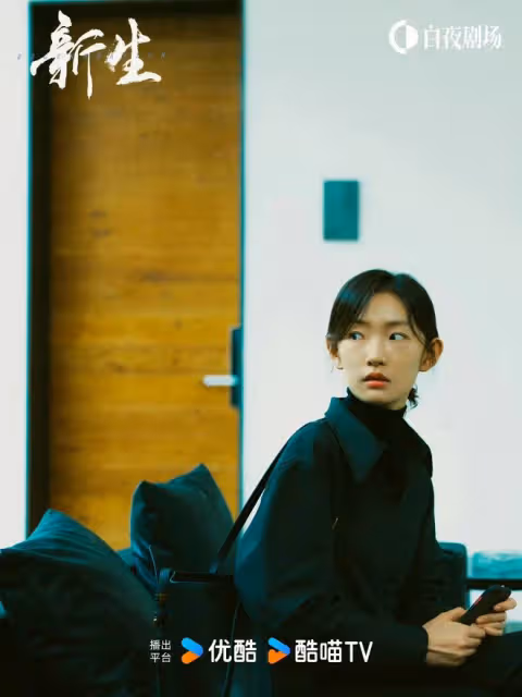新生:費可追思會幕後BOSS是費可自己!劉漠真實身份又是什麼