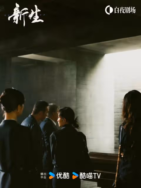 新生:費可追思會幕後BOSS是費可自己!劉漠真實身份又是什麼