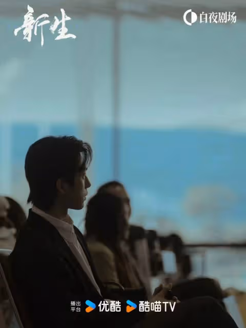 新生:費可追思會幕後BOSS是費可自己!劉漠真實身份又是什麼