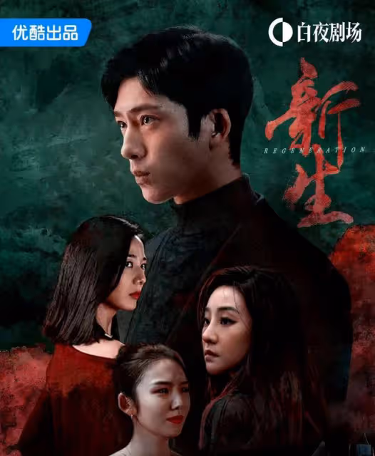 又一部犯罪懸疑劇今晚開播!會比《微暗之火》徐毅被殺案更燒腦嗎