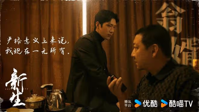 又一部犯罪懸疑劇今晚開播!會比《微暗之火》徐毅被殺案更燒腦嗎