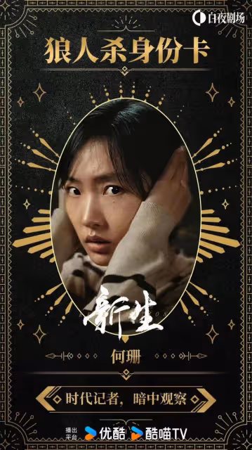 又一部犯罪懸疑劇今晚開播!會比《微暗之火》徐毅被殺案更燒腦嗎