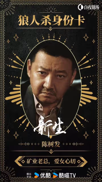 又一部犯罪懸疑劇今晚開播!會比《微暗之火》徐毅被殺案更燒腦嗎