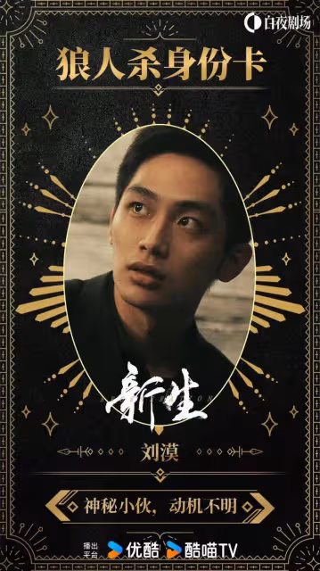 又一部犯罪懸疑劇今晚開播!會比《微暗之火》徐毅被殺案更燒腦嗎