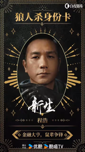 又一部犯罪懸疑劇今晚開播!會比《微暗之火》徐毅被殺案更燒腦嗎