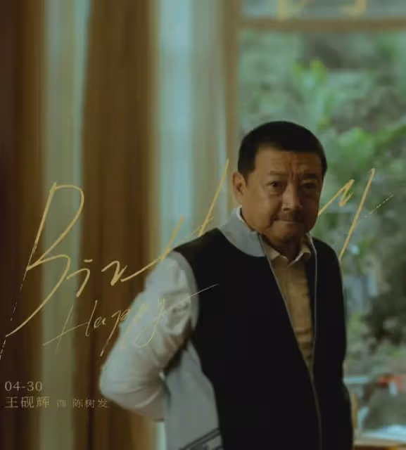 《孤注一擲》導演執導懸疑劇《新生》今晚開播!實力派陣容太期待