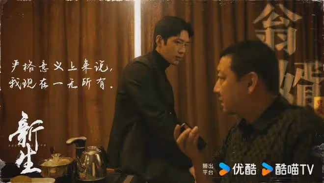《孤注一擲》導演執導懸疑劇《新生》今晚開播!實力派陣容太期待