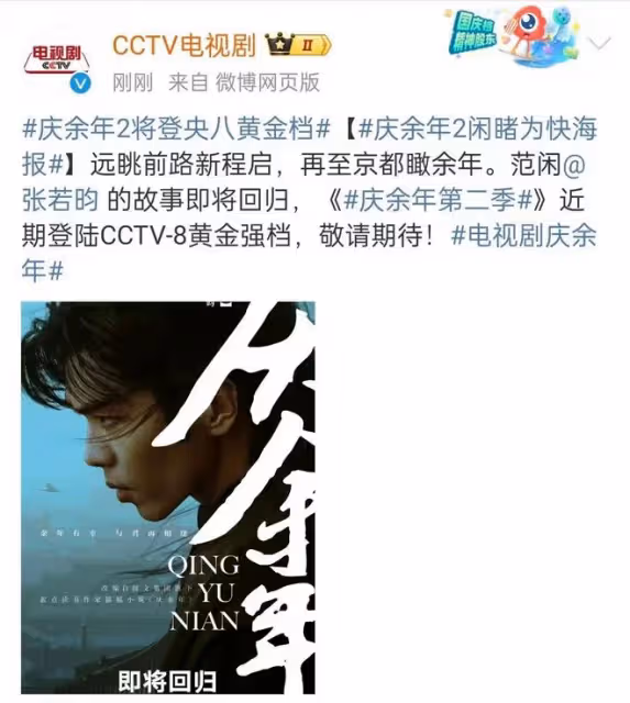 《慶餘年2》即將開播!七位新女配,哪位能挑戰飾演林婉兒的李沁